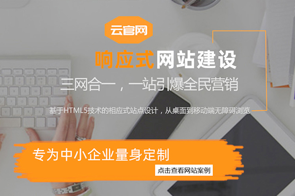 新鄉企業網站設計公司分享：新網站上線一個月沒有收錄，沒有快照怎么解決