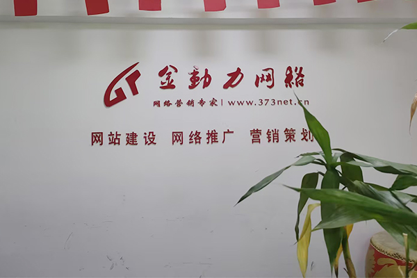 新鄉(xiāng)網(wǎng)絡(luò)公司：五大短視頻推廣平臺(tái)私域流量攻略